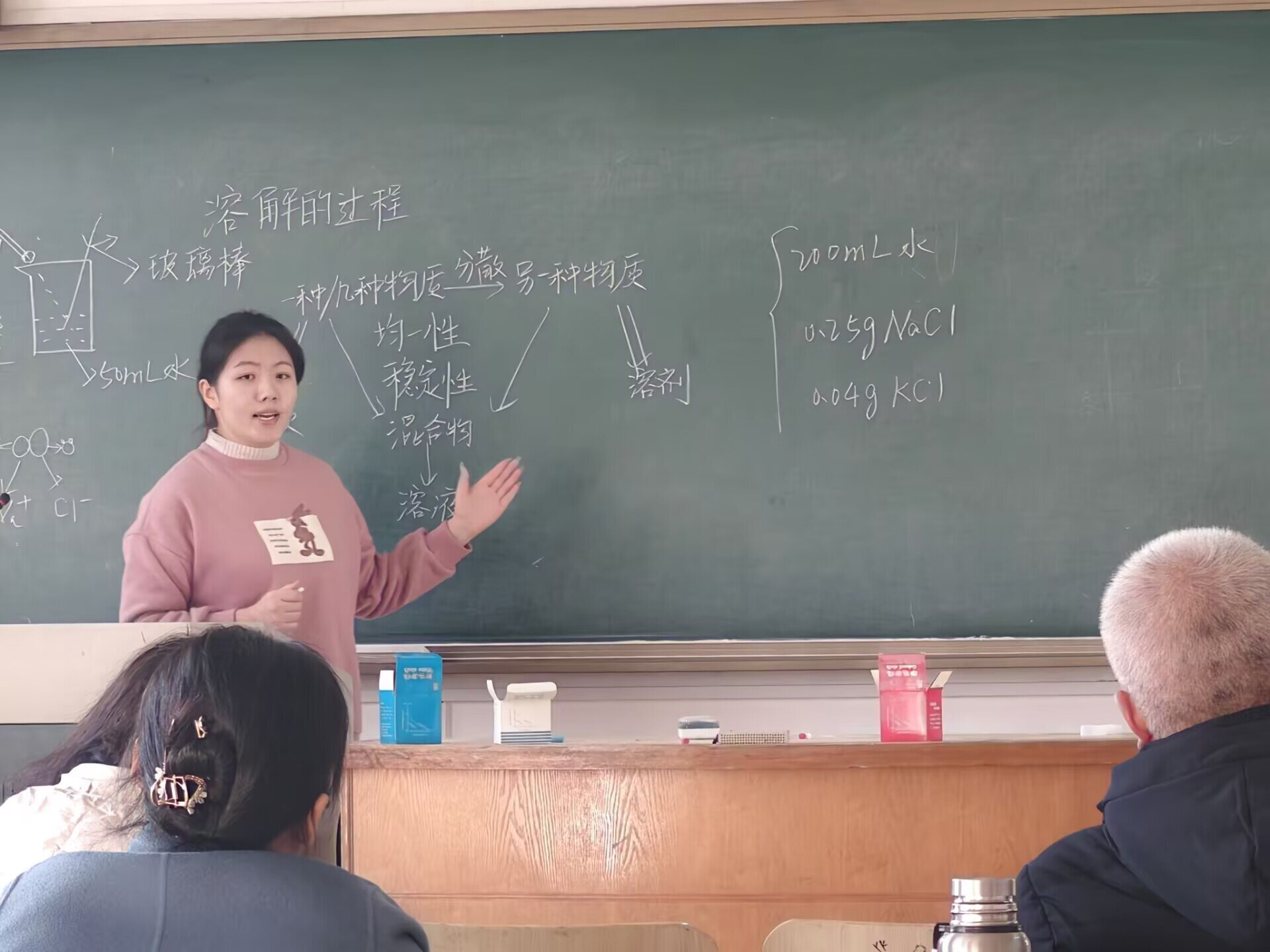 三尺讲台展风采，未来教师初长成——化学化工学院师范生...