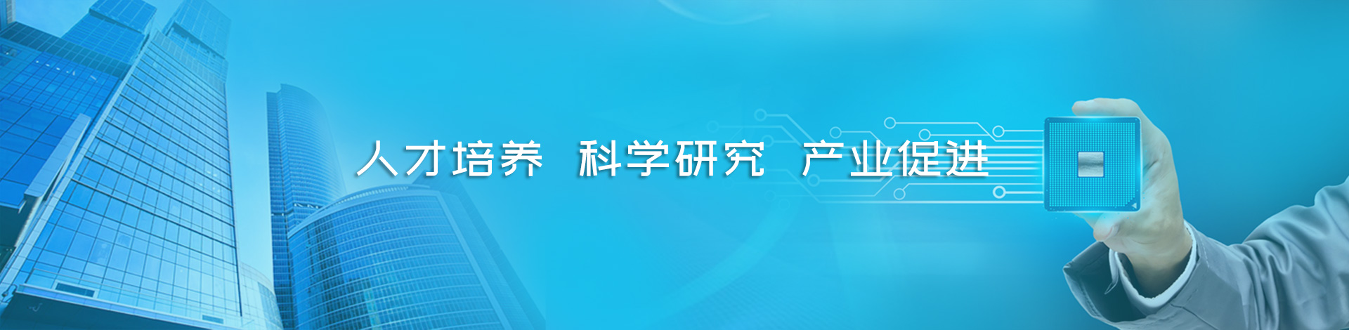 taptap点点破解版集成电路学院
