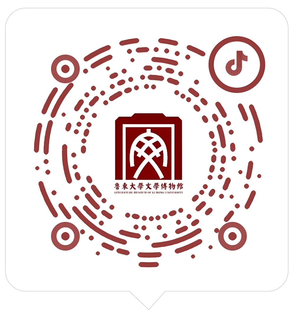 文学博物馆 抖音