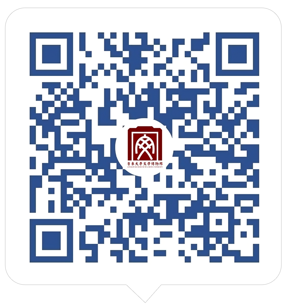 文学博物馆 哔哩哔哩